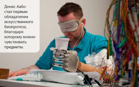 Científicos implantaron una mano artificial que permite sentir objetos